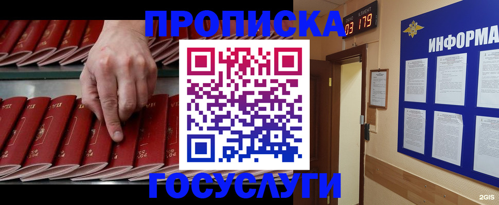 форма 3 в Архангельской области