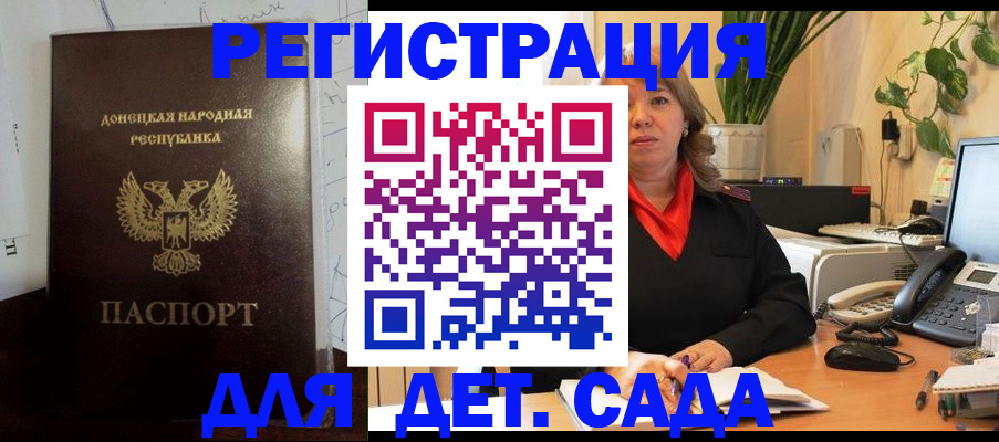 миграционный учет в Архангельской области