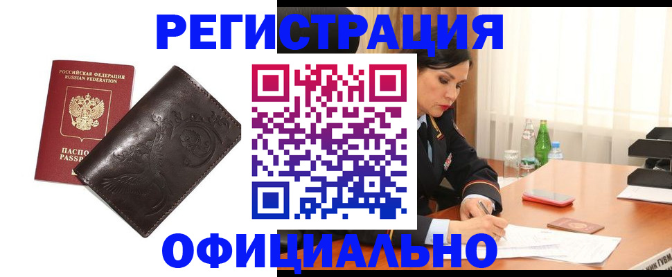 регистрация для дет. сада в Архангельской области